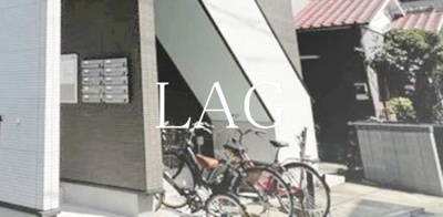 【その他共用部分】 | ソレイユ検見川 | 駐輪場です。