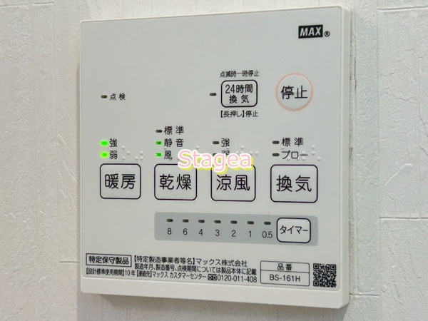 キャメル岩槻西町の設備