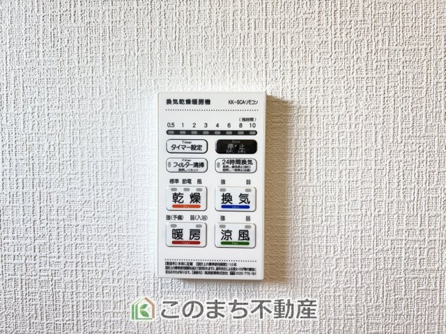 CRADLEGARDEN宇都宮市上戸祭第5の設備|雨の日や湿気の多い梅雨時期など、洗濯物が乾き難い時期に重宝する浴室換気乾燥機。乾燥機能だけではなく、冬場の浴室内の寒暖差を緩和する暖房機能も標準装備。ヒートショック対策に一役買います。