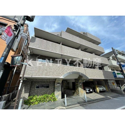 【外観】 | ロイヤルガーデン品川 | 外観もきれいです