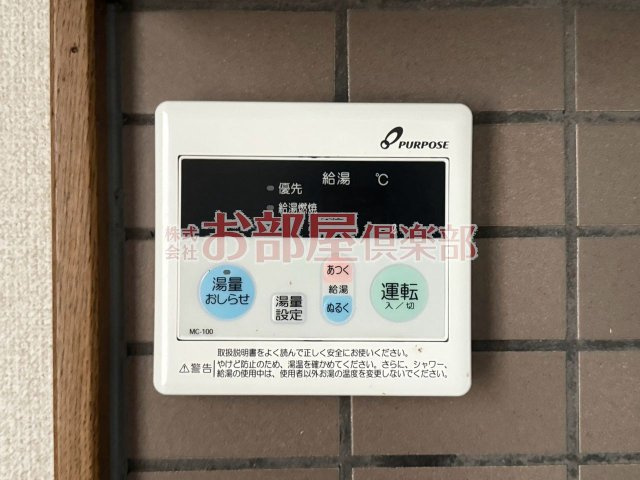 メゾンド梨花Ⅱの設備