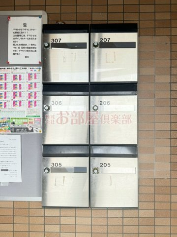 メゾンド梨花Ⅱのその他共用部分