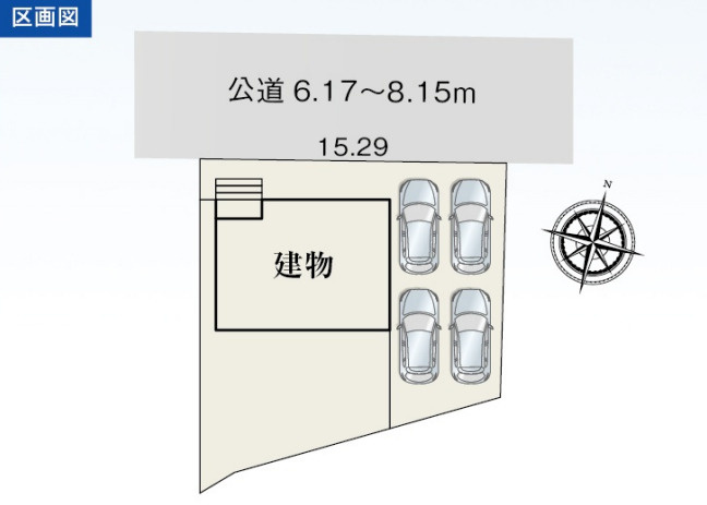 【同施工物件ご案内可能】日進市藤島町長塚　全1棟の区画図|全体区画数｜全1棟
◆駐車4台可能！(但し、車種による)
◎まずは、お気軽にお問い合わせください。現地を案内しながら周辺環境も見て頂けます。　　　　　　　　　　　　　　　　　　　　　　　　　　　　　　