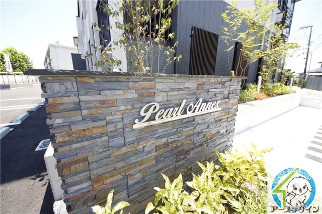Pearl　Annexの外観