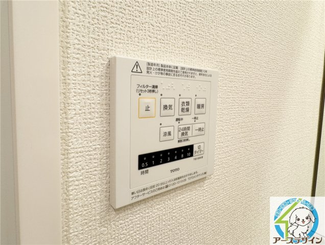 Pearl　Annexの設備