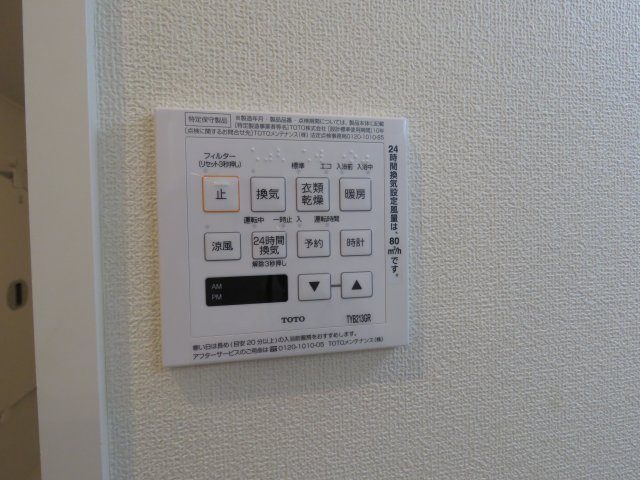 ボヌールカトレアの設備