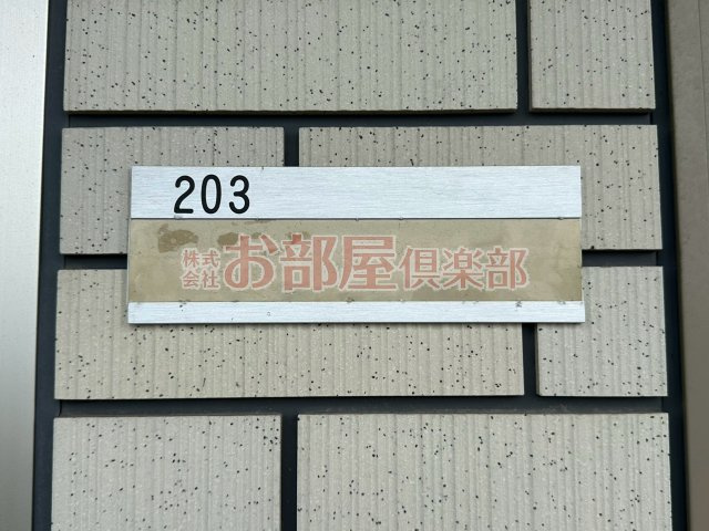 メゾンシュクレの収納|収納多めです