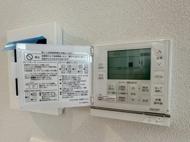 二俣川　3区画の防犯設備