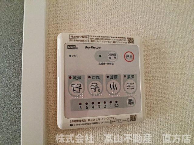 直方市大字感田のアパートの設備