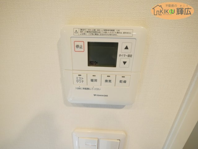 ワコーレ姫路城巽テラス　11階の設備