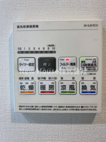 LUMIEC OHYAMAの設備