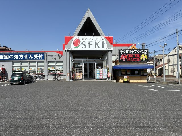 【周辺】の画像