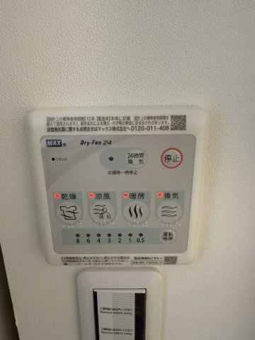 グランクオール浅草の設備|浴室乾燥機