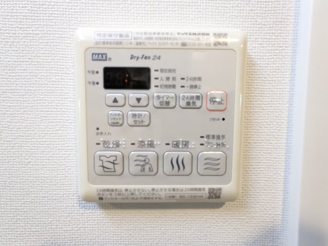 リーガランド目黒の設備