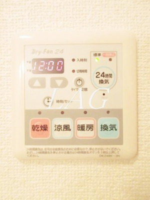 【その他】 | グリーンパレス町田