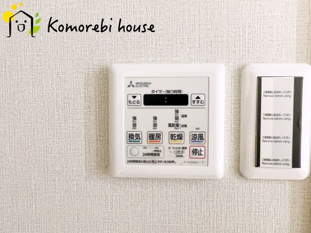ライオンズプラザ大宮の設備|浴室乾燥機です