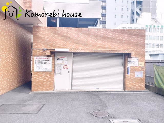 ライオンズプラザ大宮のその他|ゴミ置場です