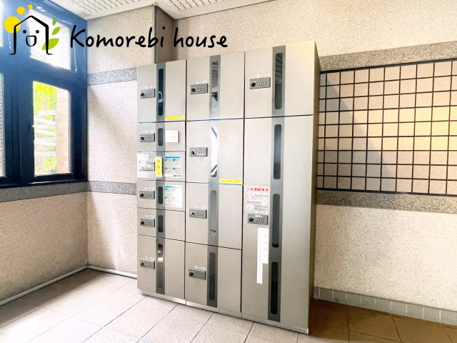 ライオンズプラザ大宮の設備|宅配ボックスです