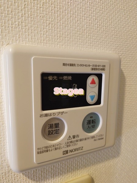 アクシーズグランデ高鼻町の設備