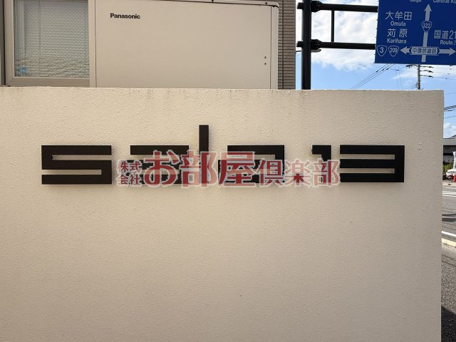  SALA13のその他