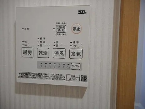 ベイシティ松戸小山Ⅰの設備|同棟別室イメージ画像