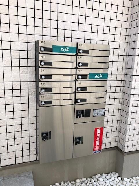 ハイツ高沢のその他共用部分