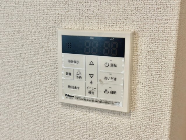 PUNANAの設備