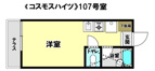 川崎市川崎区昭和１丁目のアパートの画像
