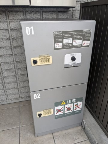 エスペランサ豪徳寺のその他共用部分|プチ宅配ＢＯＸあります