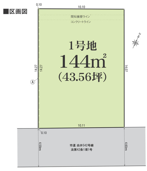 【土地図】