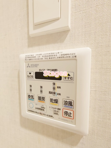 Luceの設備