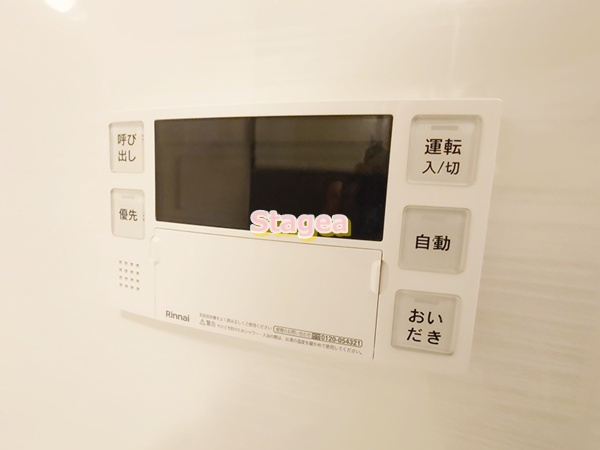Luceの設備