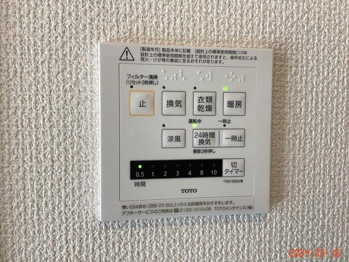 リーベルアルトの設備