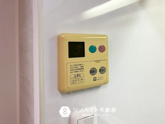 リバーガーデン東大阪新庁舎アヴェ二ューの発電・温水設備|【リノベスト不動産】女性スタッフ・男性スタッフ共に活躍中！
