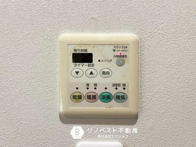 リバーガーデン東大阪新庁舎アヴェ二ューの冷暖房・空調設備|【リノベスト不動産】土日祝も営業中！HPより来店予約も可能です◎

