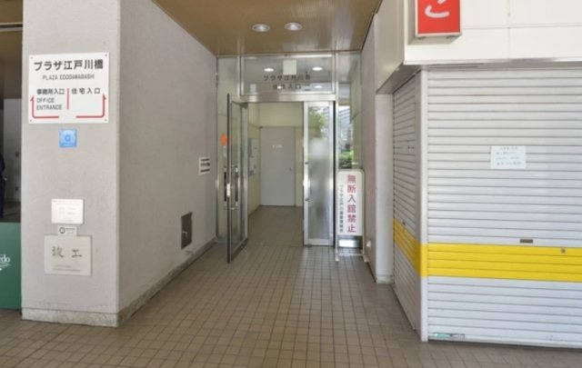 【エントランス】