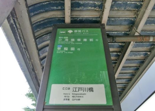 【周辺】