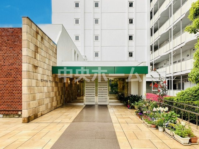 セントラルグリーンハイツのエントランス|【エントランス】マンションのエントランスは、その物件の印象を決める、顔とも言える場所です。毎日通る場所ですからきれいなのが一番です。エントランス内はオートロックですので暮らしの安全も確保されています。