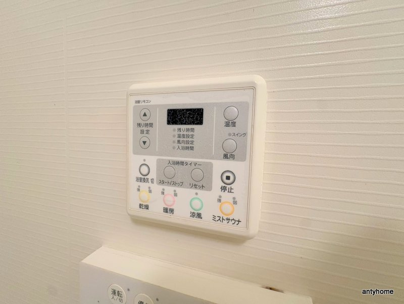 プレサンス立売堀アーバンスタイル　仲介手数料無料の内装