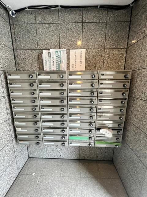 三和駒込のその他共用部分