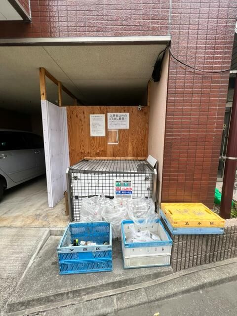 三和駒込のその他共用部分