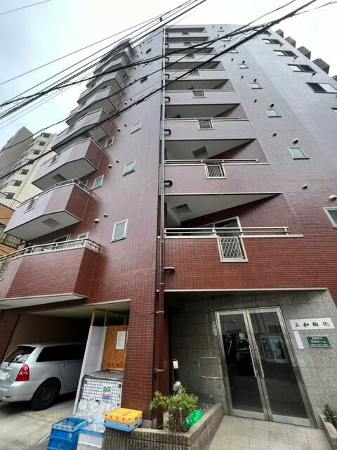 三和駒込の外観