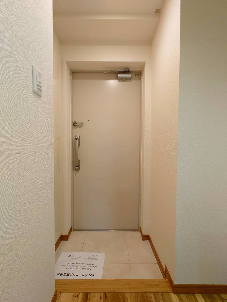 【玄関】