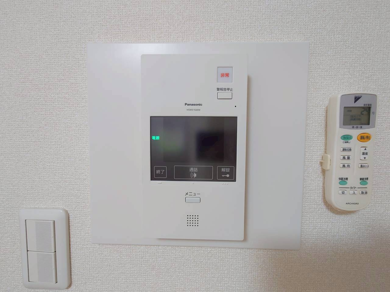 【セキュリティ】