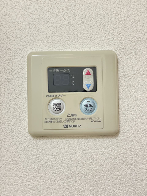スカイコート目白台の設備|※別室参考写真です。