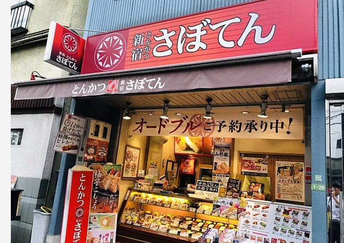プレシス本駒込の周辺