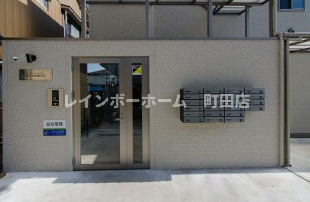 サンク相模が丘※初期費用分割後払いサービス利用可能物件のエントランス