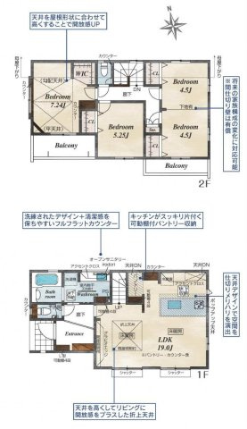 【横浜市泉区緑園7丁目21-14全4棟新築戸建て】★仲介手数料無料★（緑園義務教育学校）