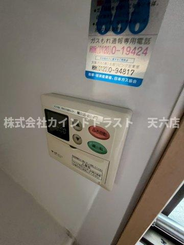藤和シティホームズ中之島の設備