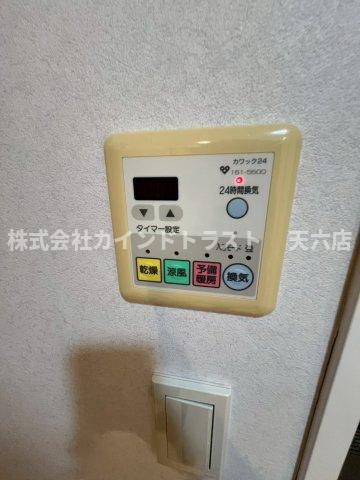 藤和シティホームズ中之島の設備
